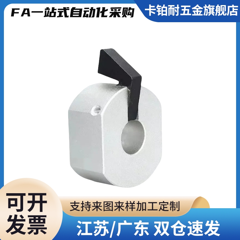 替代固定环WSC WSCM 10 12 15 16 20 22 25 30 快速锁紧安装型带