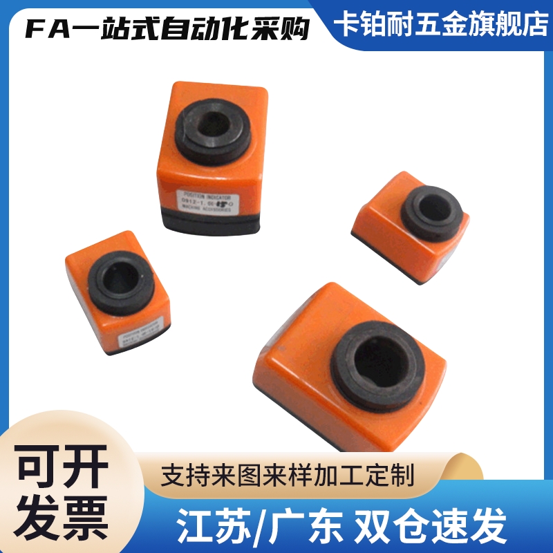 位置显示器小型垂直型DSTR/L2/3/4/5/6-CSE6/8/10/2DPTFL/RDPTR/L