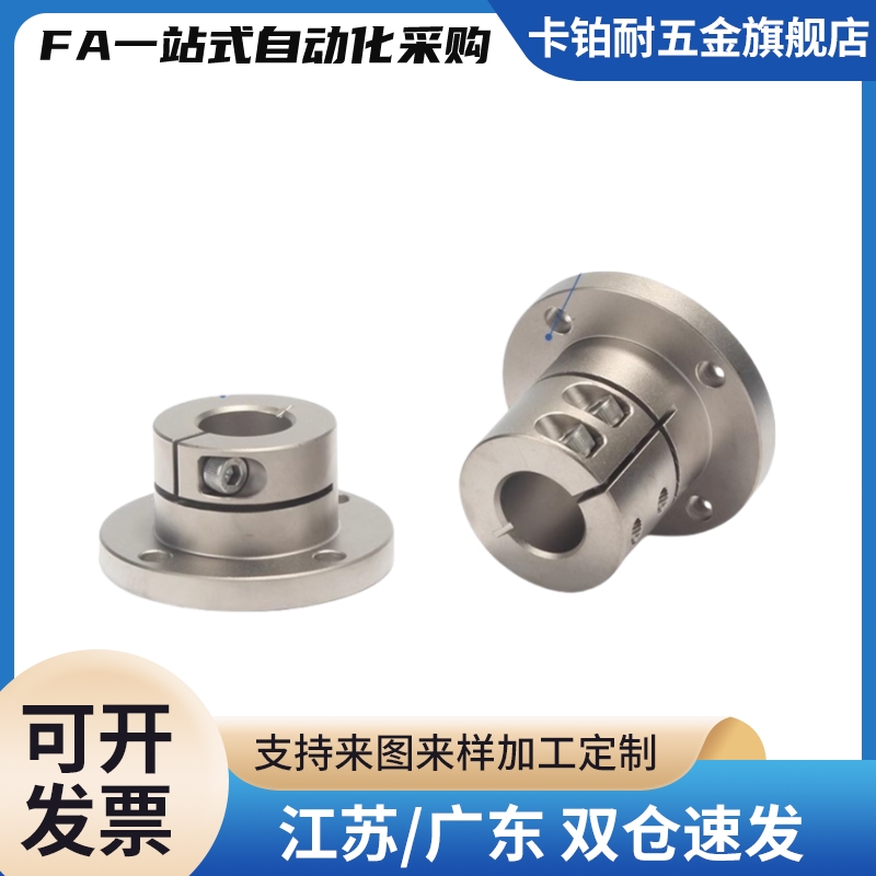 轴支座 STHWRBL/STHWSBL/STHWCBL/STHWRL/STHWSL 12/16/20/25/30