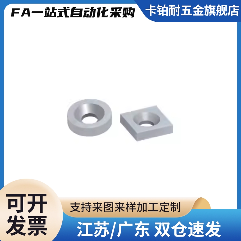 HXCC8/10/12/15/20/25带座磁铁HXCR/HXCCH/HXCS8/10/12/15/20/25