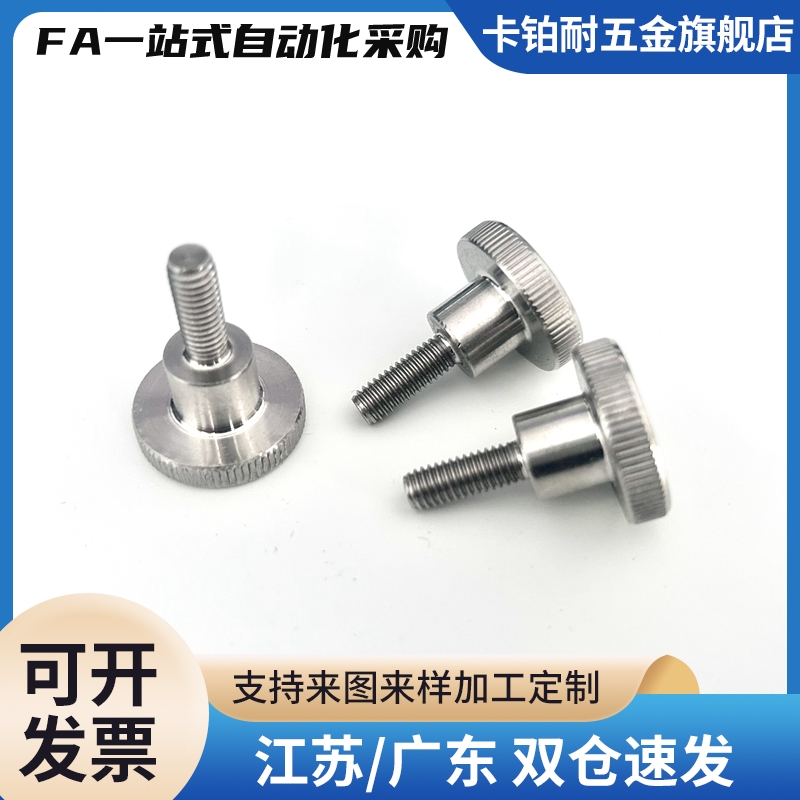 304不锈钢压纹旋钮 把手NKB3/4/5/6/8/10-6/10/16/20/25/30/40