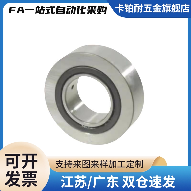 滚轮轴承随动器BPS21/BPS22-d8-d10-d12-d15-d17-d20-d25-d30-d35