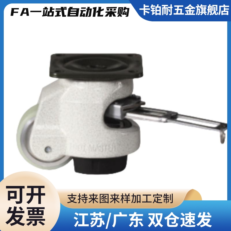 GDR-60F-NYN万向轮手柄款
