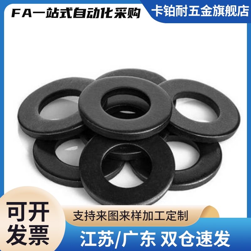 线性导向轴用垫圈 WSF10 12 13 16 20 25 30 35 40 45 50