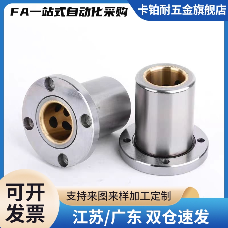 无油10衬套MFINS30-S40MFIMW20/MFIMS16/MFIKW12/25-8/35/MFIKS50