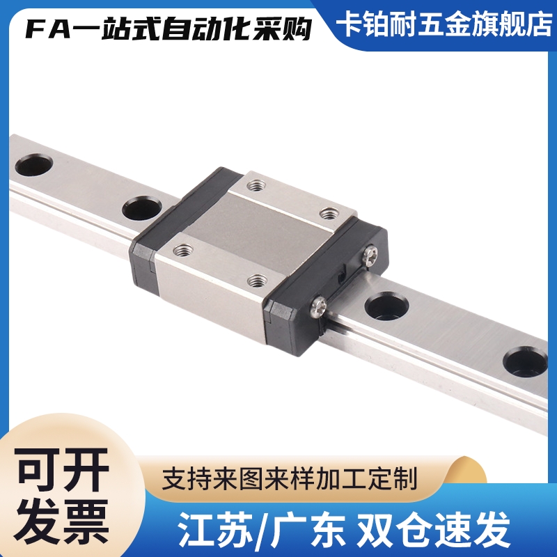 SSEB8/SSE2B8-40/55/70/85/100/115/130直线导轨滑块SSEBL/SSE2B