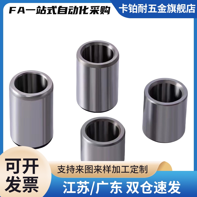 夹具衬套直柱标准型JBA JBAN JBAC2 3 4 5 6 8 10-12 15 16 20 25