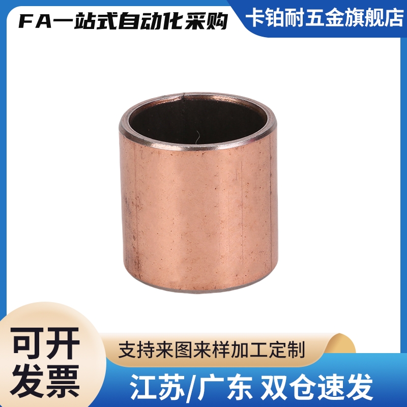 乾拭衬套无油衬套直柱型MDZB10/12/13/15/16-6/8/10/12/15/20/25