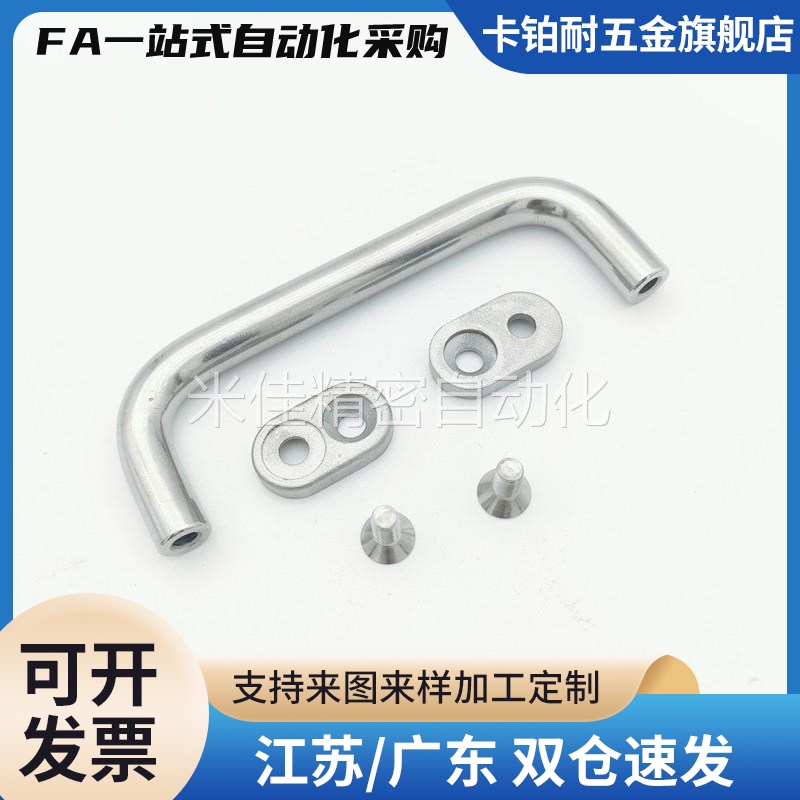 XAE39-L80/L10l0/L110/L120/L125/L160/L200/L250带板型圆形拉手