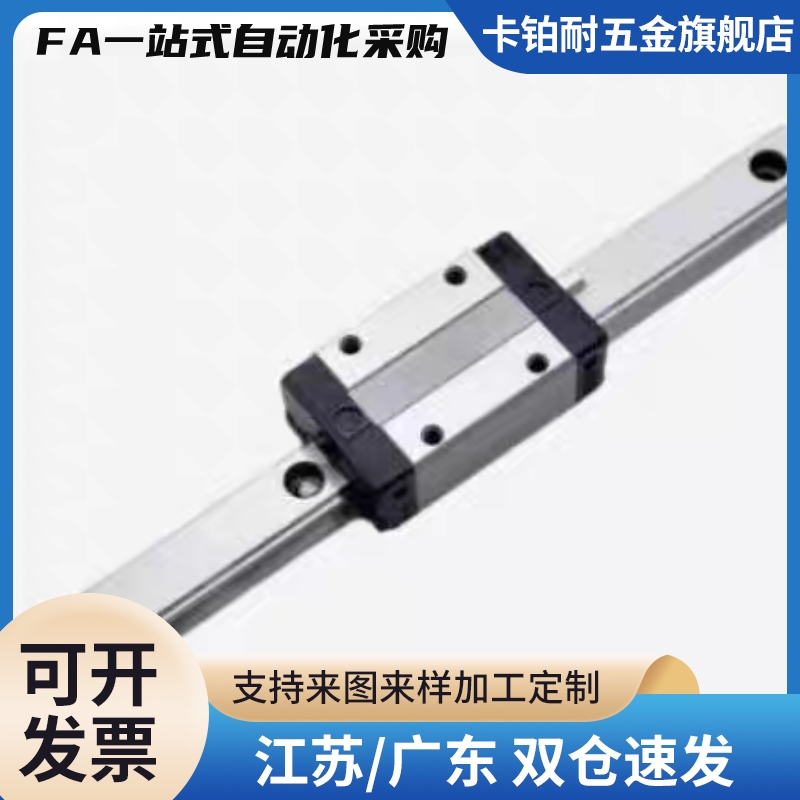 16微型8直线SSEBL10导轨SSEB20-100/160/220/280/340/SSEBZ460
