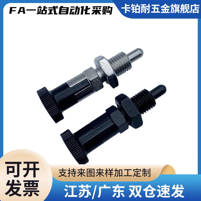 旋钮柱塞 分度销 PMXYSL PMXYSH PXYSL PXYSH10 12 16 20