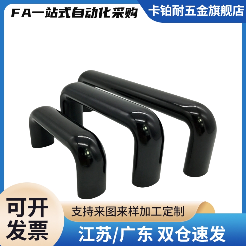 酚醛树脂拉手UPCFN90/114/120/140/160/180/200/C-UGFN117