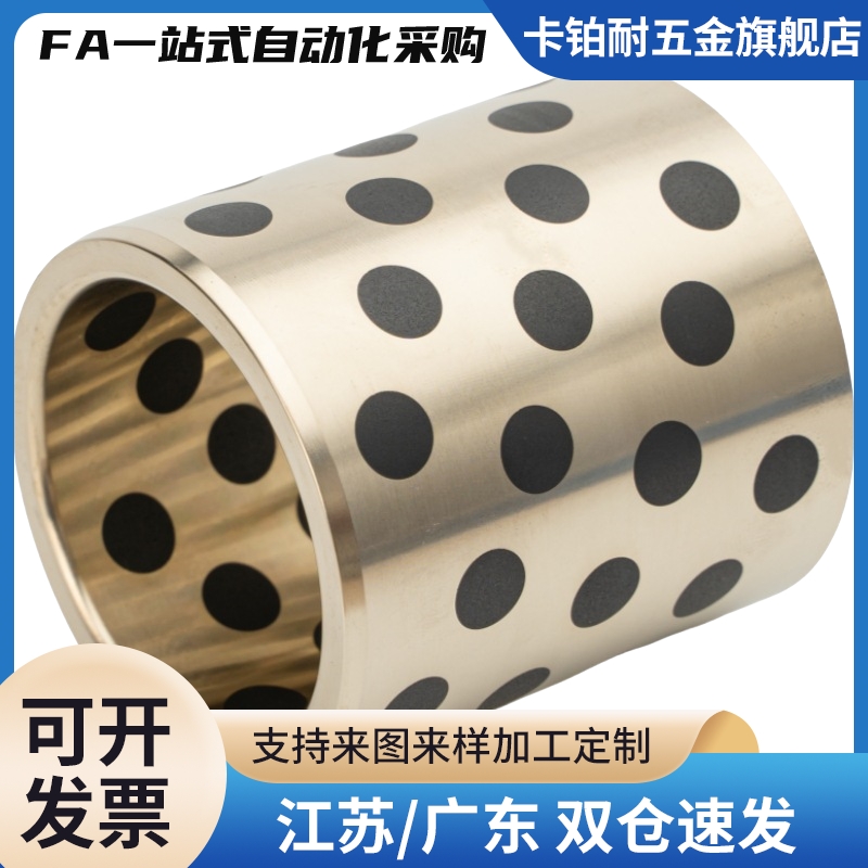 C-MPBP60/MPBZP5无油衬套MPBZ6-8/10/12/15/16/20/25/30/35/40/50