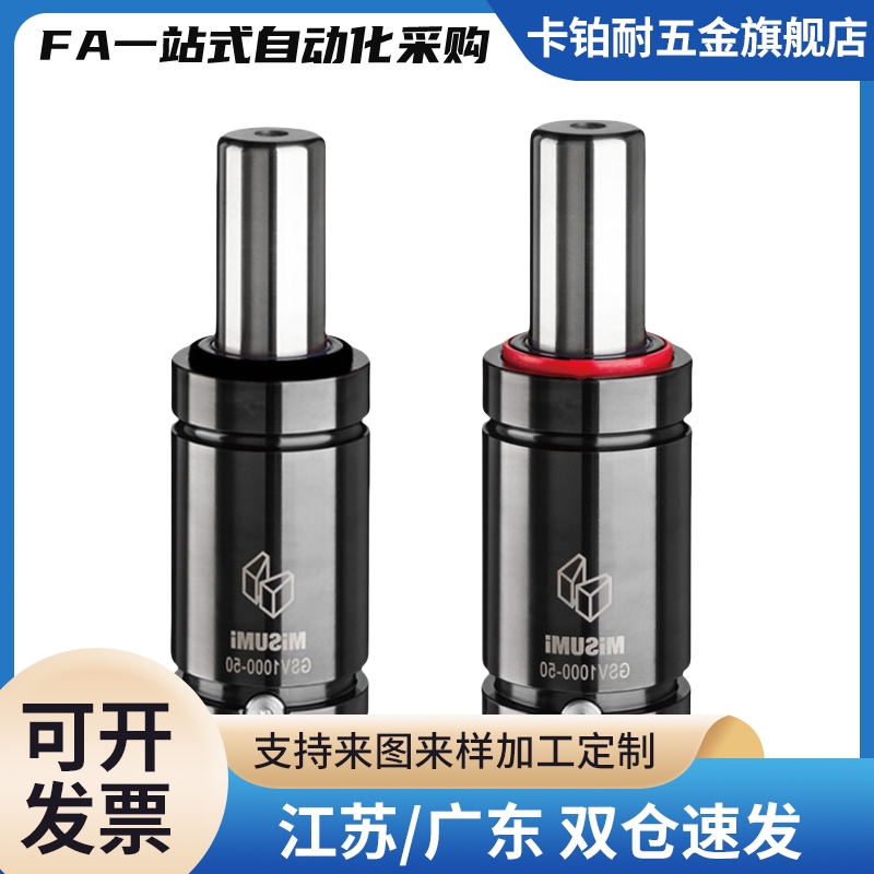 氮气模具弹簧 GSV170-7/10/15/19/25/38/50/63/75/80/100/125
