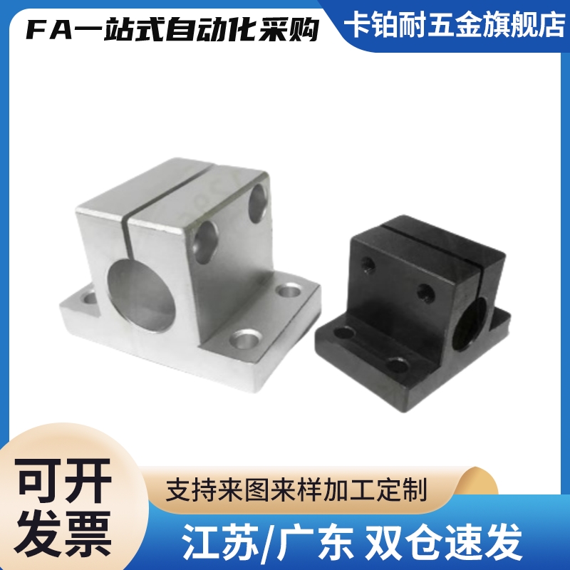 侧面安装型支座加厚支座CLTBM CLTAM10 /12/13/15/16/20/25/30/35