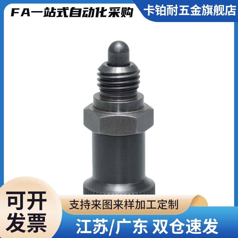 PXAL分度销 PXKL不锈钢复位旋钮柱塞圆头型 SXPKL SXPAL6 8 10 12