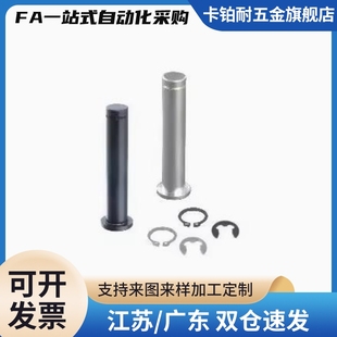 12平頭帶槽銷軸 帶肩扣環(huán)固定型鉸鏈銷SHCCG SHCDG3
