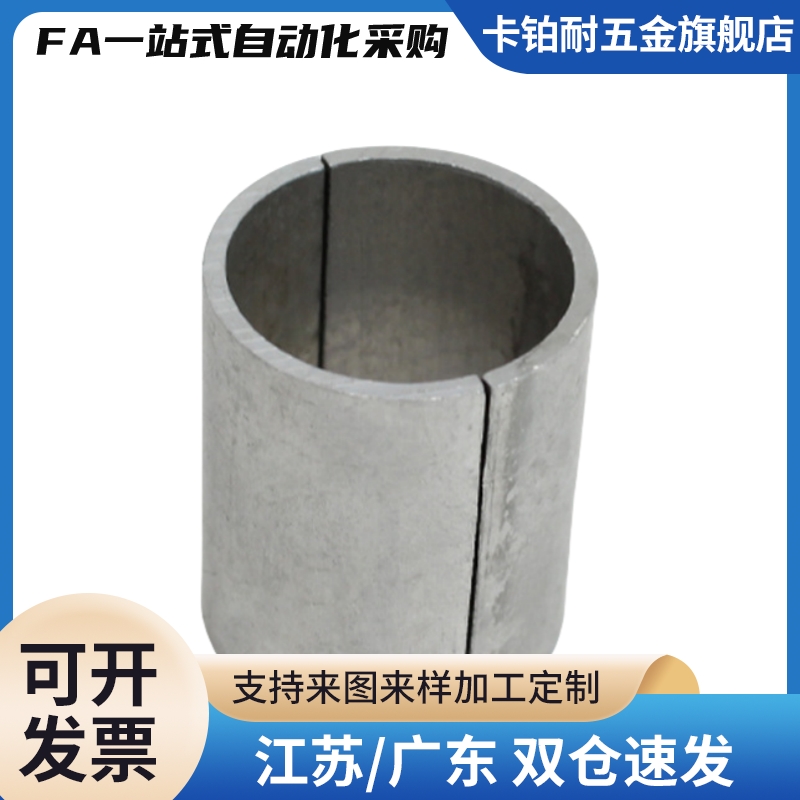 干式衬套无油衬套直柱型MDZB10/12/13/15/16-6/8/10/12/15/20/25