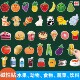水果食物蔬菜动物磁力贴磁性黑板贴磁吸铁冰箱小学生幼儿童园早教启蒙认知卡片英语文数学计算术课堂教学教具