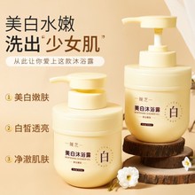 儿童美白沐浴露女童专用越洗越白男生皮肤快速变白神器学生党10岁