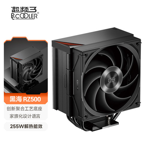 超频三RZ500五铜管风冷散热器