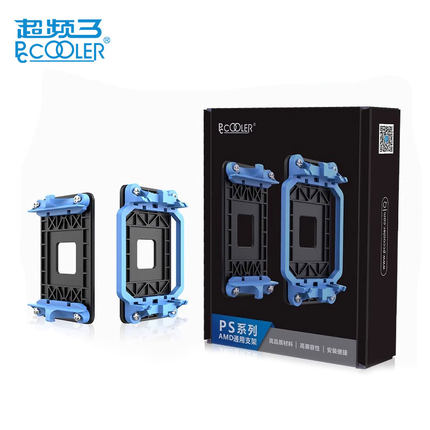 超频三AMD支架主板AM4底座背板CPU散热器卡扣锐龙AM2/AM3/FM1/FM2