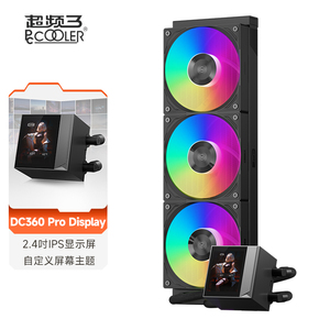 超频三DC360 Pro一体式水冷风扇屏显DS360台式ARGB风扇电脑散热器