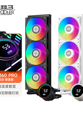 超频三DA360PRO一体式水冷ARGB温显电脑CPU风扇数显360水冷散热器