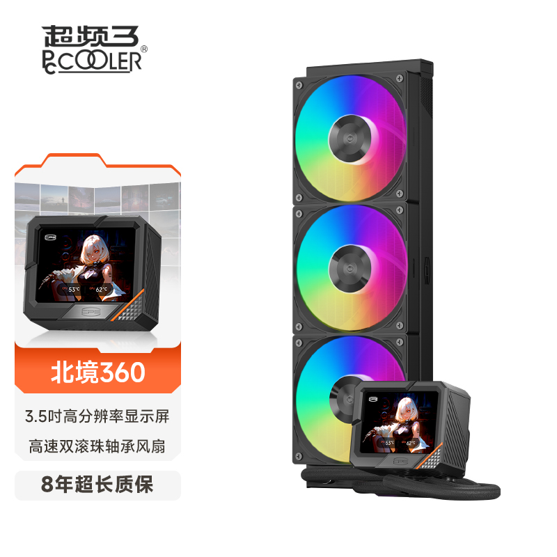 超频三GT360水冷散热器屏显