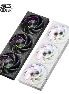 超频三光翼F7 X120积木风扇ARGB免线拼接台式机电脑12CM机箱风扇