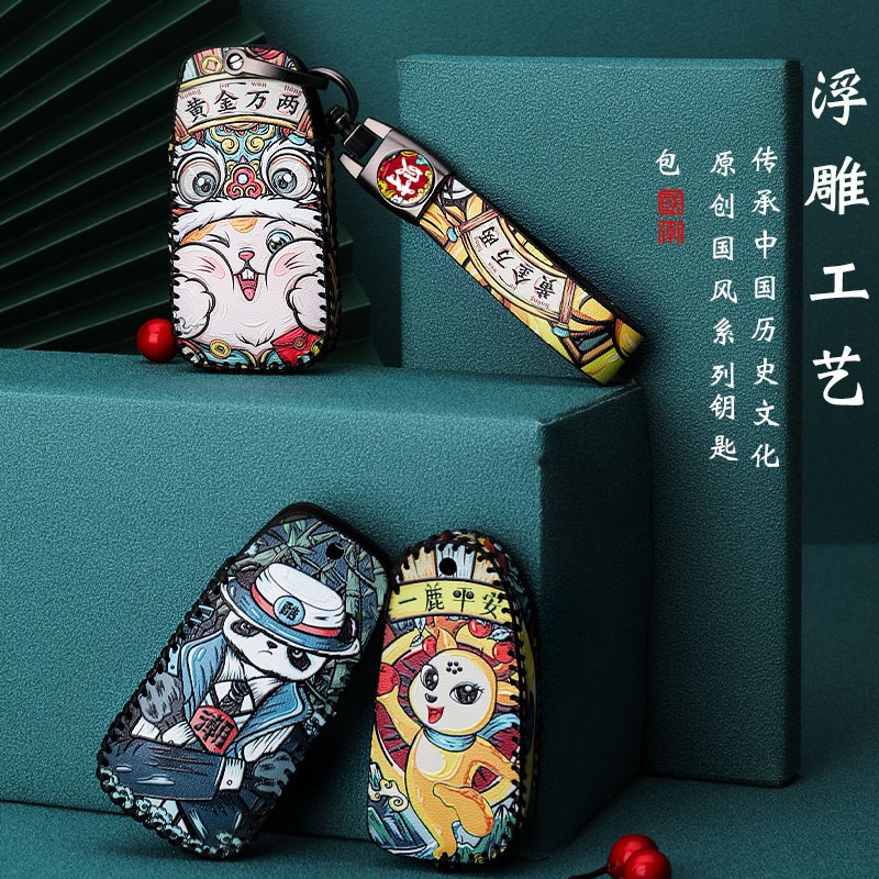 适用奥迪a4l钥匙套a6l/a3/Q2L/Q3/Q5L/A7/A8Q7汽车钥匙包国潮扣壳