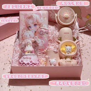 六一儿童节4-12岁女孩生日礼物创意可爱少女学生毕业小礼品高级感