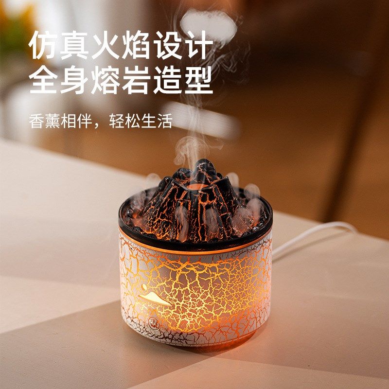 创意迷你熔岩火山香薰机小型家用卧室USB七彩氛围烟圈火焰加湿器