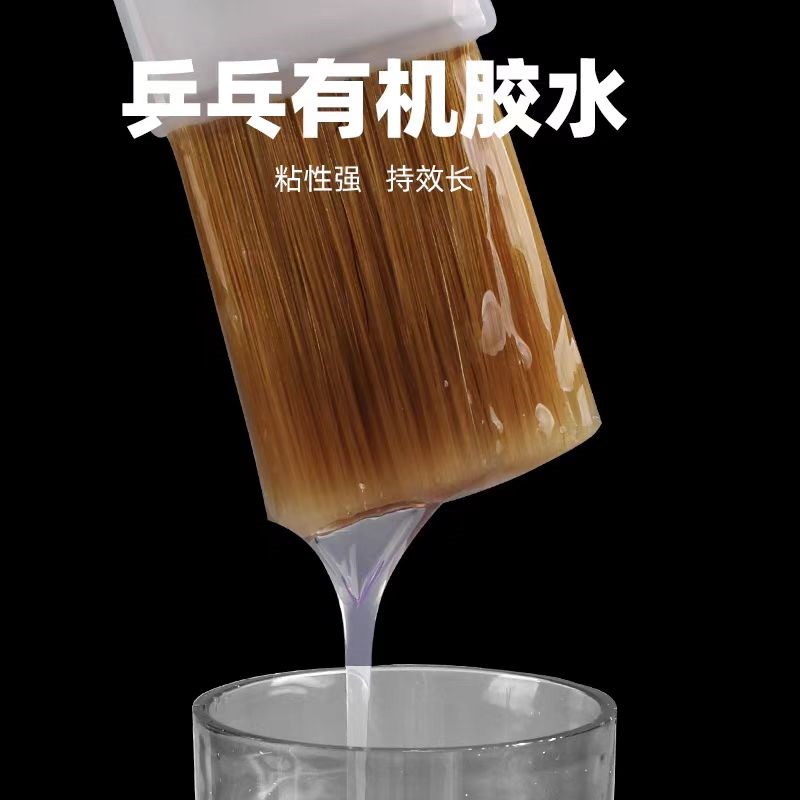 澳之星乒乓球拍胶水1升装1L有机胶水乒乓球胶皮套胶高膨胀粘合剂