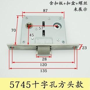 5745单舌锁体长135重弹簧大锁舌卫生间门锁心圆头十字孔4557锁舌