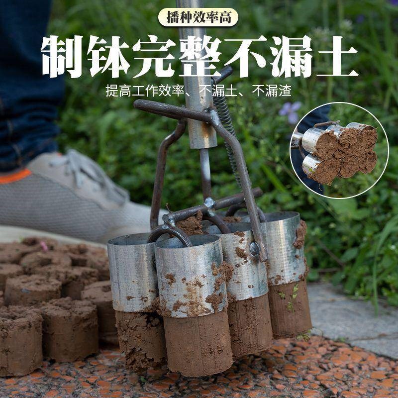 种玉米神器点播器肥球枪营养坨包谷播种机育苗模具营养钵制钵工具