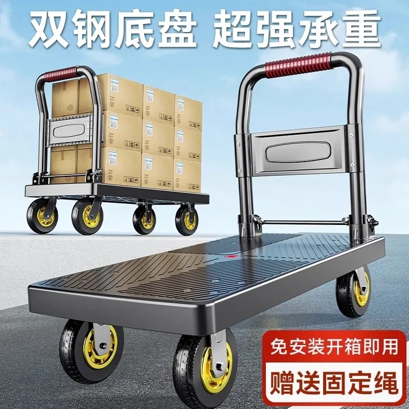 塑料小推车拉货可折叠静音轮便携搬运平板车摆摊手推拖车加厚家用