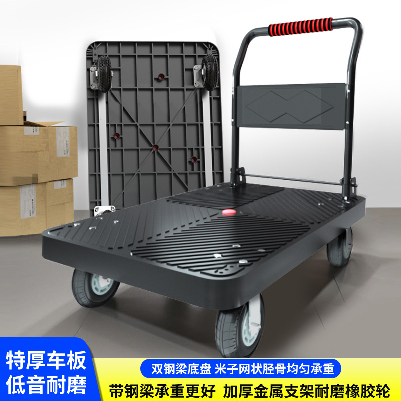 手推车搬运车小推车快递拉货搬家小板车平板车小拉车可折叠推车
