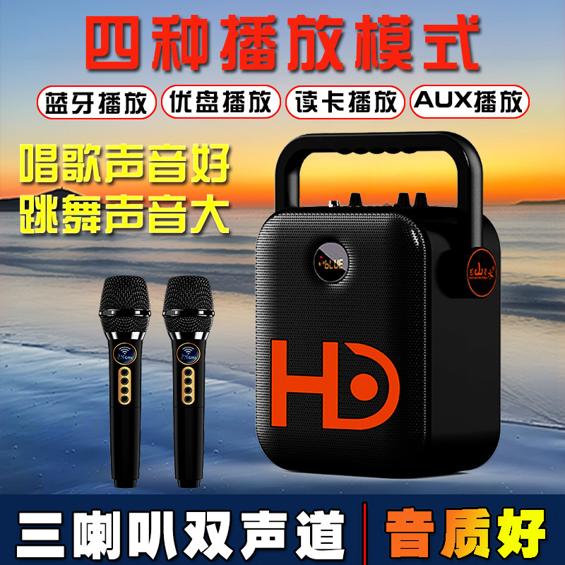 ��ɽ��ˮQ09���� ������ ����K������������Яʽ����