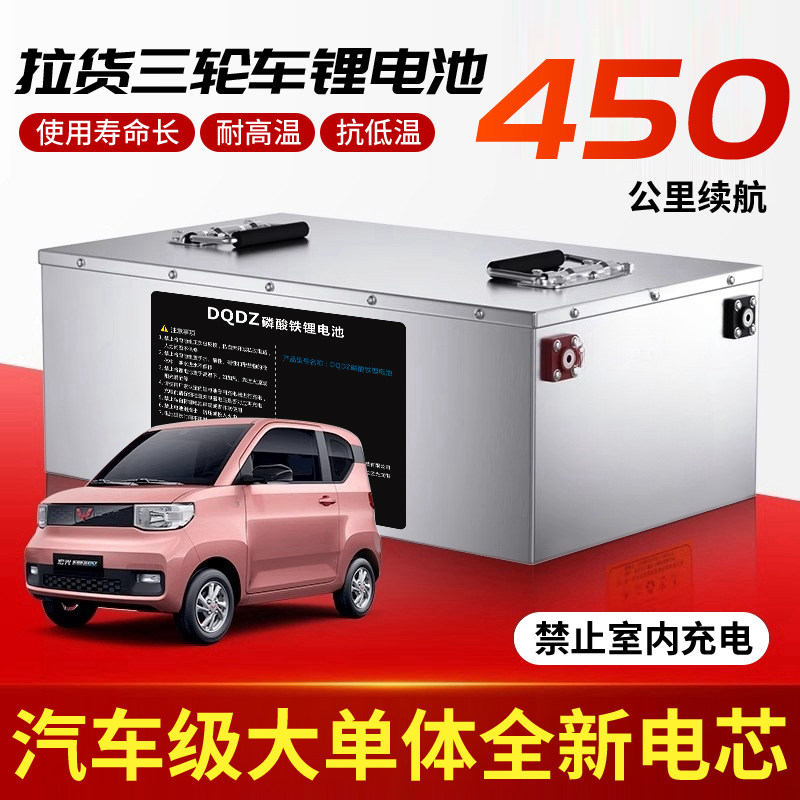 三轮车四轮车锂电池48V 60V 72V老年代步车大容量磷酸铁锂电池