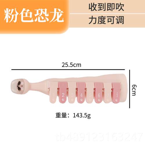 正品儿童风琴八键宝专用吹奏门乐器初学者入婴口儿吹响玩宝具幼儿
