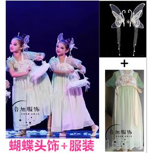 正品采花姑娘演出服新款儿童汉舞风服花篮蹈道具国胭脂妆彩演蝶表