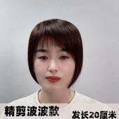 正品 假发女精手织双递针女修剪头士顶补发片透气自然遮盖头顶真人