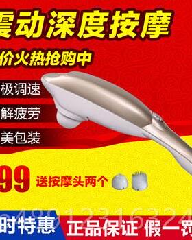 正品兄摩震弟牌BR-132 16电动海豚按棒动按摩颈3部敲打捶多功能按