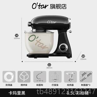 欧塔t家用和面机师智能台式 x27;ar 面揉面机轻音厨机搅拌 正品