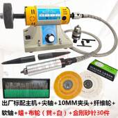 正品 2软轴功打磨机双头砂轮机多能台磨微型无级速抛光机M打金 T调