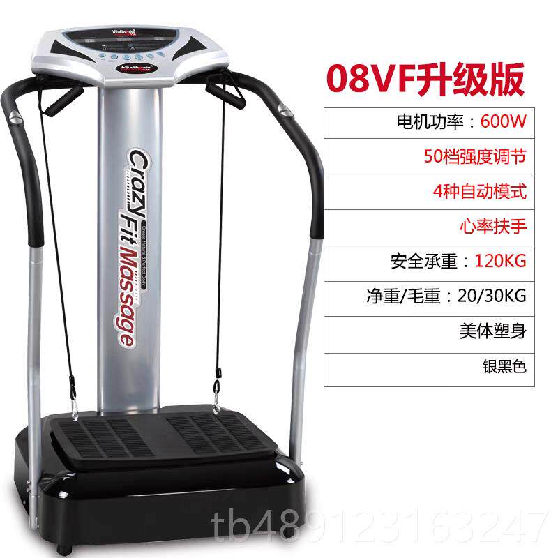 正品海斯曼全智能活有力健康氧甩懒人运动抖抖机脂机减肥央广电视