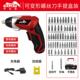 正品 电起子螺小型手电钻迷你批工 伊克斯家用电动丝螺丝批具充电式