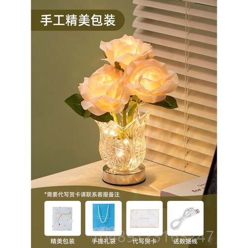 正品玫瑰水温晶花朵夜气灯卧室小台灯氛围感情调女高级馨生日礼物