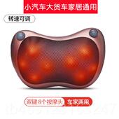 正品 颈按摩器大货车用揉捏舒专缓肩颈颈部电动按摩靠腰枕部车载椎
